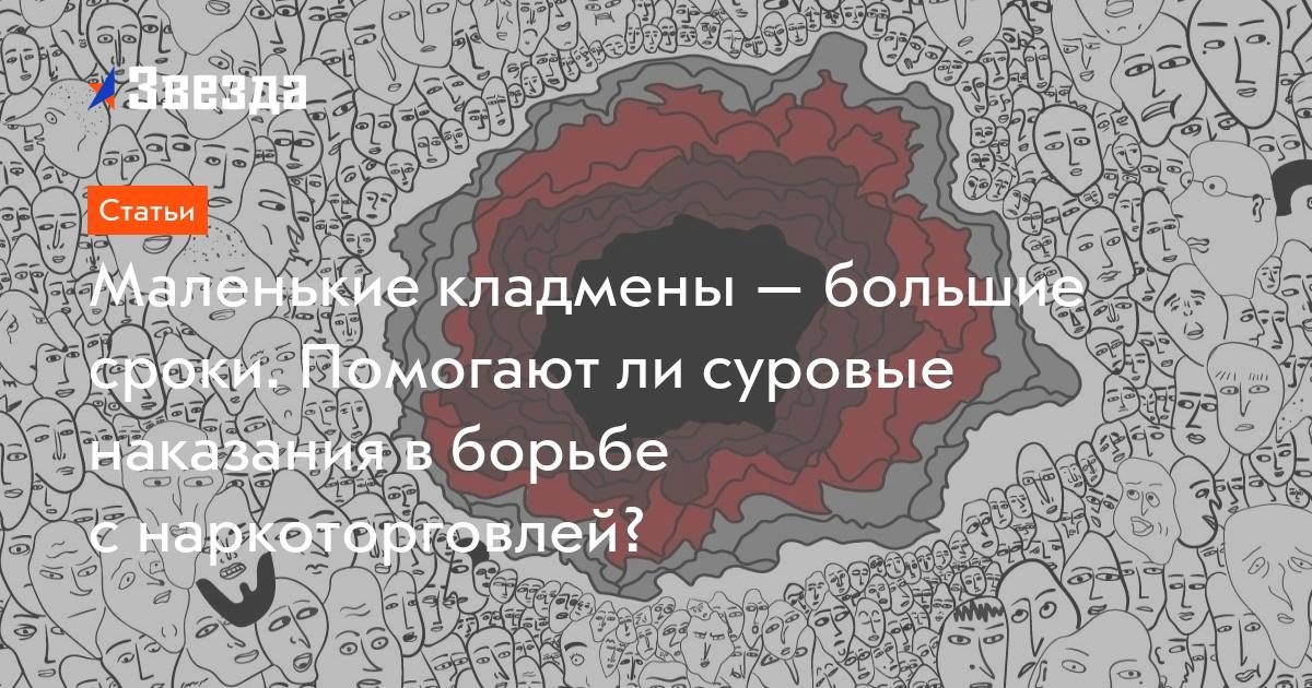 Кракен сайт официальный kraken014 com