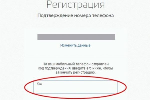 Кракен новый сайт