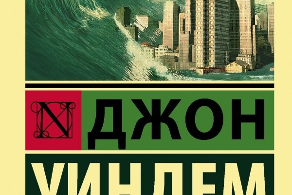 Маркетплейс кракен kraken