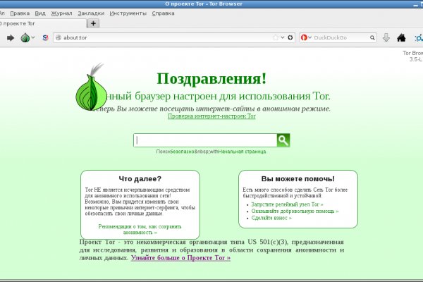 Даркнет кракен