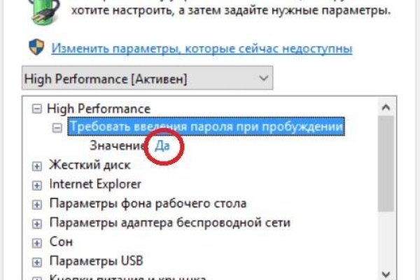 Кракен онион сайт io
