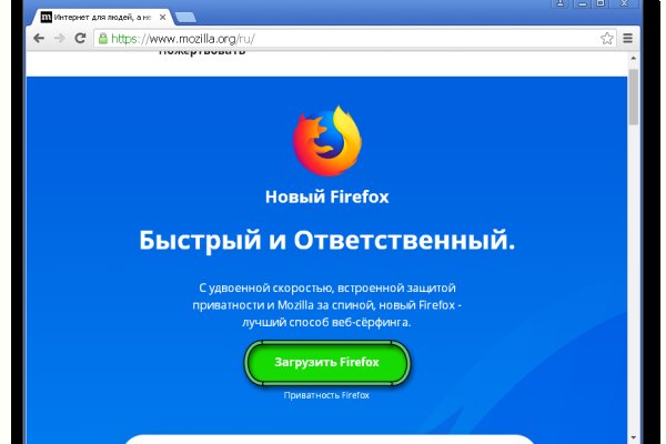 Как перейти на кракен