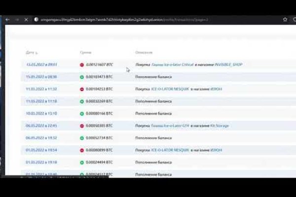 Kraken 13 at ссылка