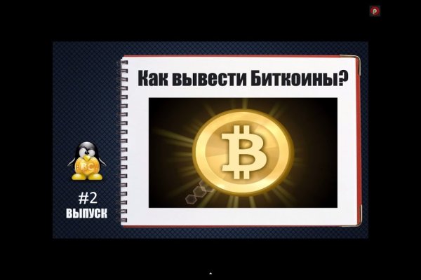 Почему не работает кракен