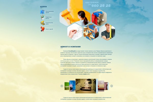 Кракен рабочее зеркало