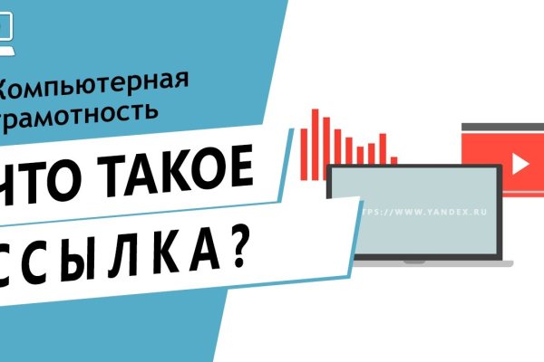 Как зайти в кракен