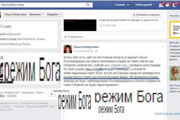 Кракен ссылка настоящая