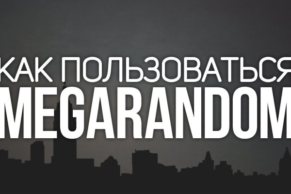 Как зарегистрироваться в кракен в россии