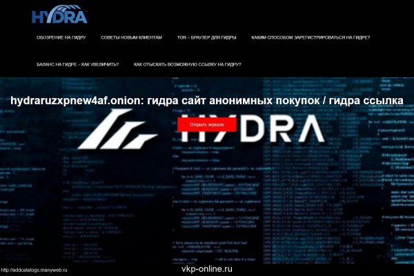 Кракен что это такое маркетплейс