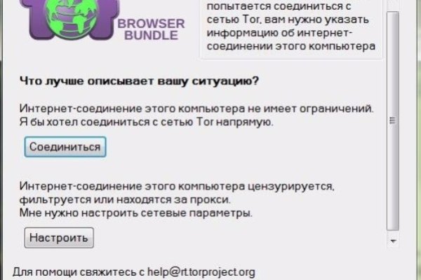 Kraken ссылка tor официальный сайт