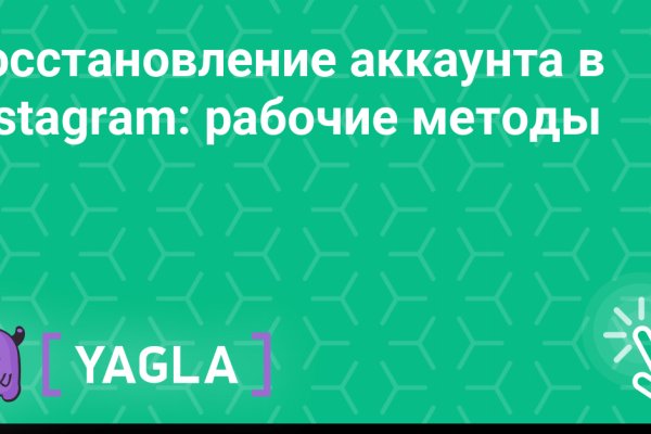 Кракен маркет