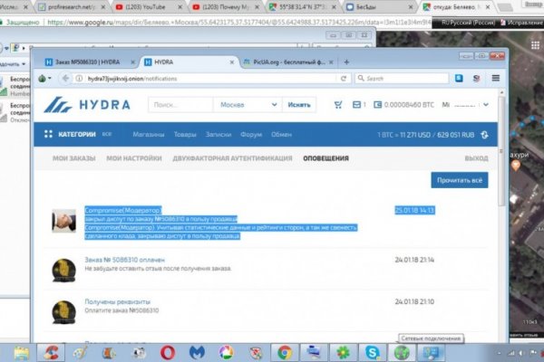 Кракен даркнет как зайти