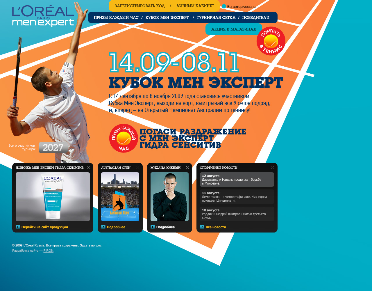 Кракен зеркало сегодня